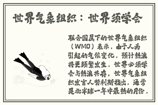 仙踪林rapper呦呦欢迎你