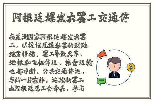 小依的哀羞